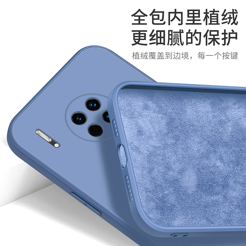 華為mate30手機(jī)殼，液態(tài)硅膠情侶手機(jī)殼定制廠家