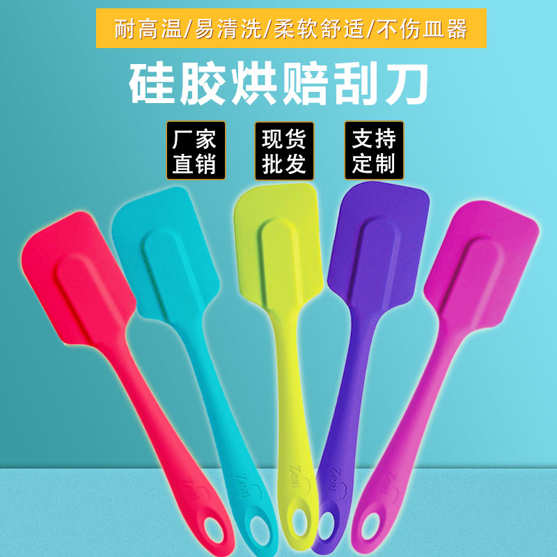 硅膠烘賠刮刀，硅膠烘賠刮刀定制加工