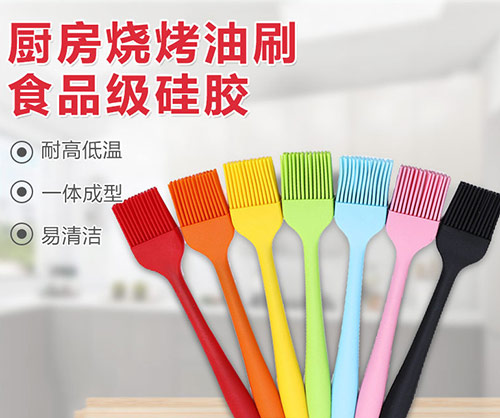 廚房用硅膠制品有毒嗎？